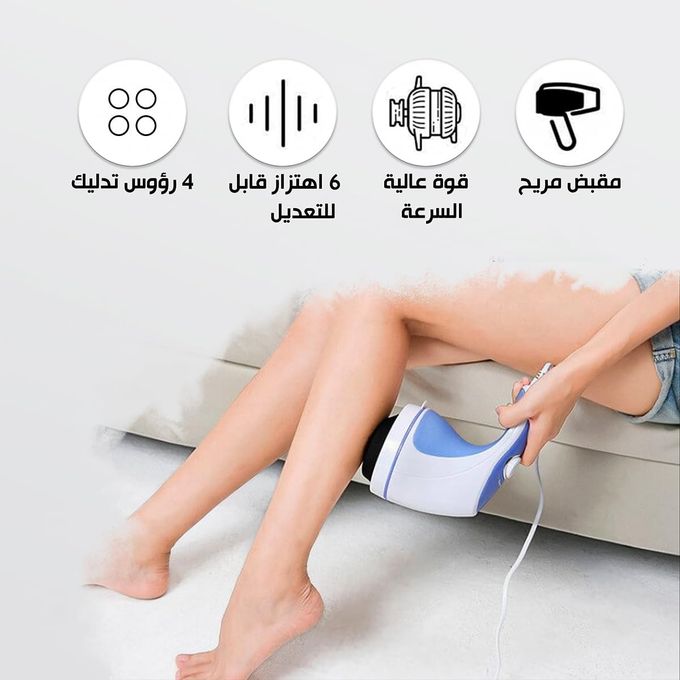 جهاز مساج حارق للدهون Relax & Tone - الصورة 2